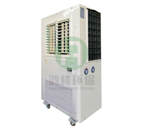 Industrial air conditioner