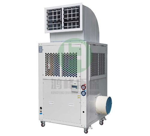 Industrial air conditioner